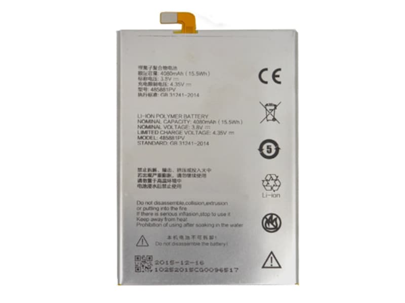 LAPTOP-BATTERIE ZTE 485881PV