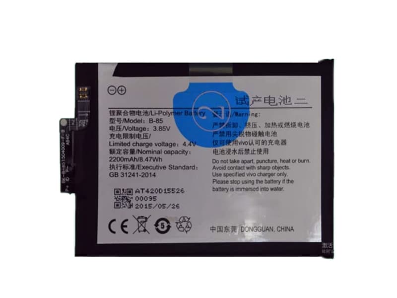 LAPTOP-BATTERIE VIVO B-85