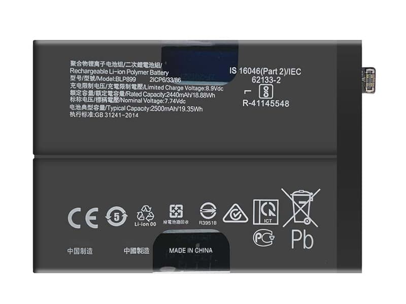 LAPTOP-BATTERIE ONEPLUS BLP899