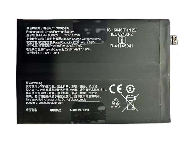 LAPTOP-BATTERIE ONEPLUS BLP903