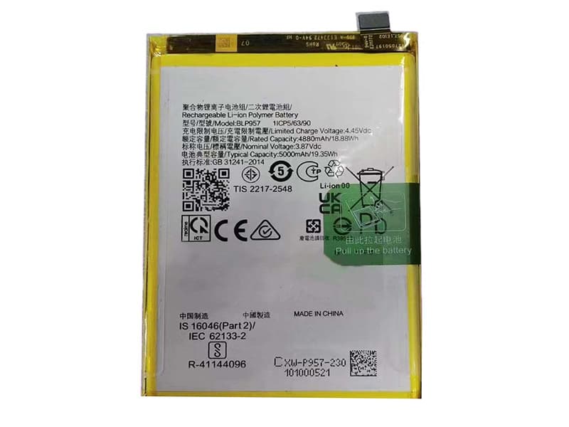 LAPTOP-BATTERIE OPPO BLP957