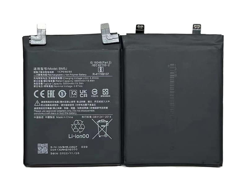 LAPTOP-BATTERIE XIAOMI BM5J