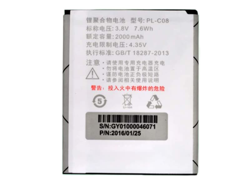 LAPTOP-BATTERIE DOOV PL-C08