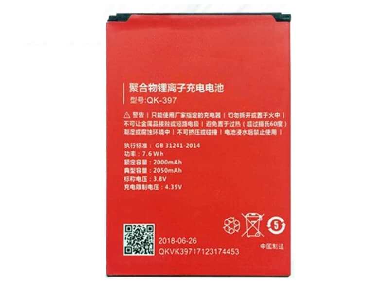 LAPTOP-BATTERIE QIKU QK-397