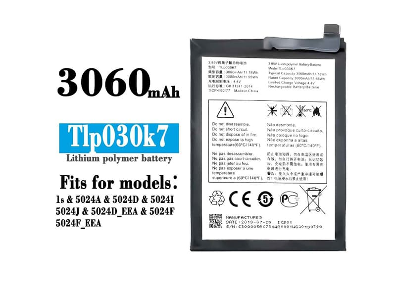 LAPTOP-BATTERIE Alcatel TLp030K7